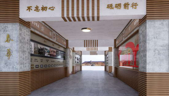 學校文化建設